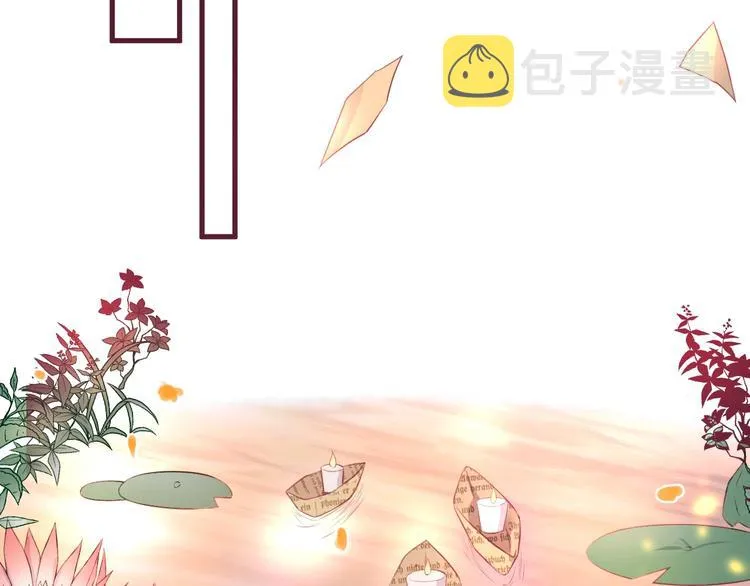 第9话 求你不要伤害她 第40页