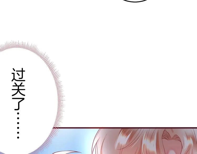 第9话 求你不要伤害她 第52页