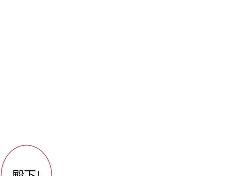 第9话 求你不要伤害她 第56页