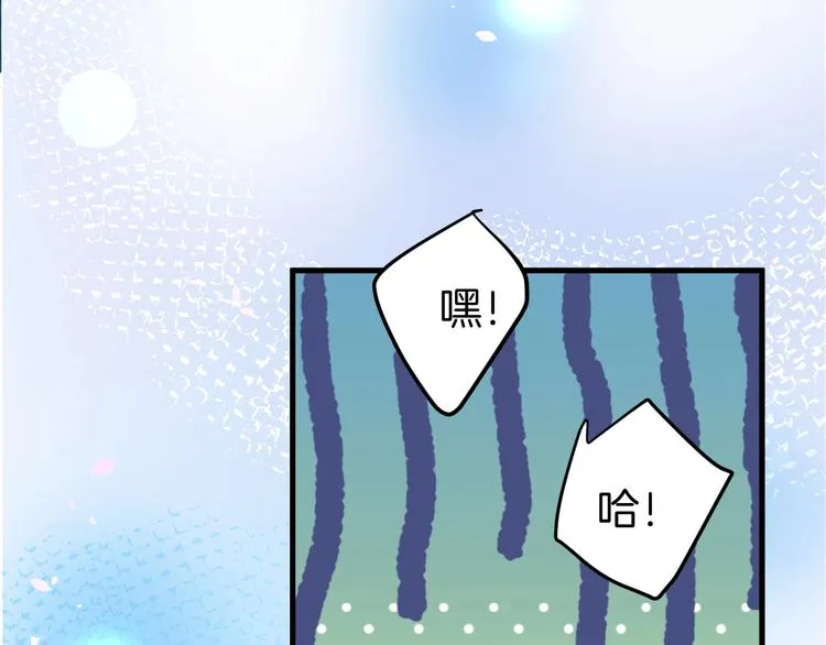 第9话 求你不要伤害她 第107页