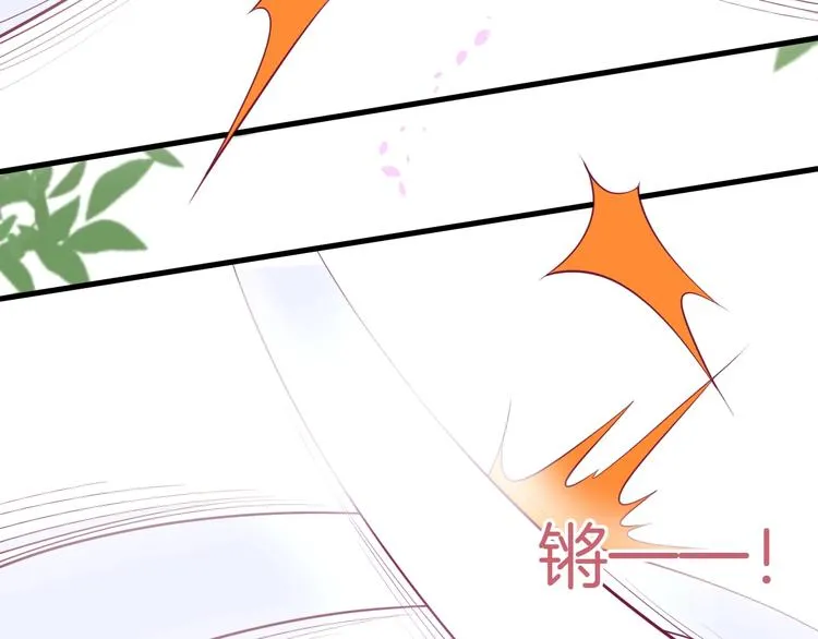 第9话 求你不要伤害她 第110页