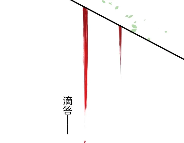 第9话 求你不要伤害她 第135页