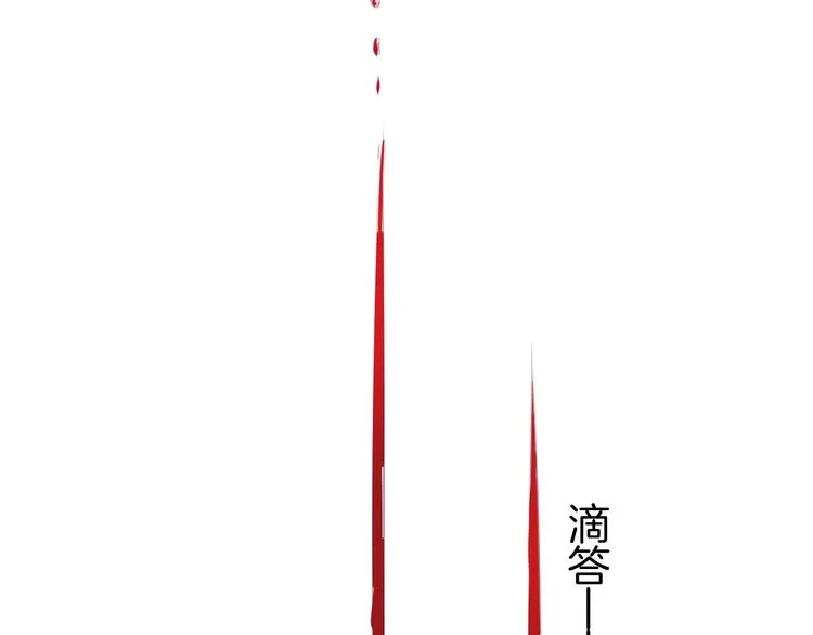 第9话 求你不要伤害她 第136页