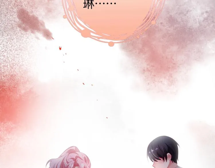 第9话 求你不要伤害她 第142页