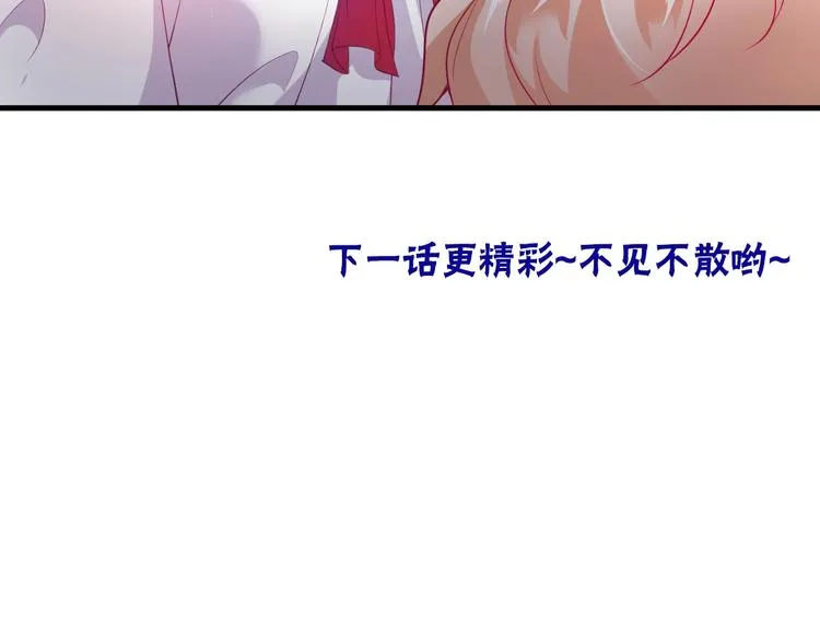第9话 求你不要伤害她 第157页