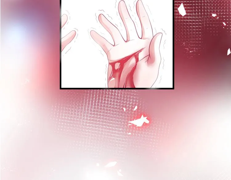 第10话 坦率面对 第3页