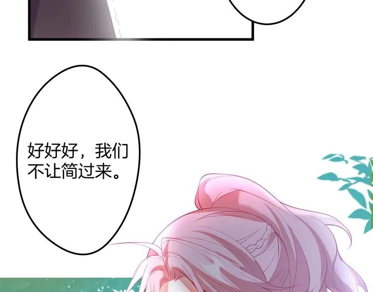 第10话 坦率面对 第10页