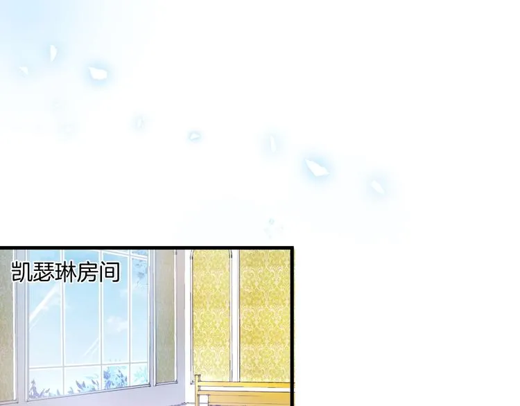 第10话 坦率面对 第19页