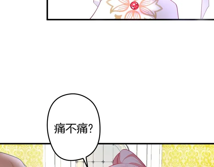 第10话 坦率面对 第25页