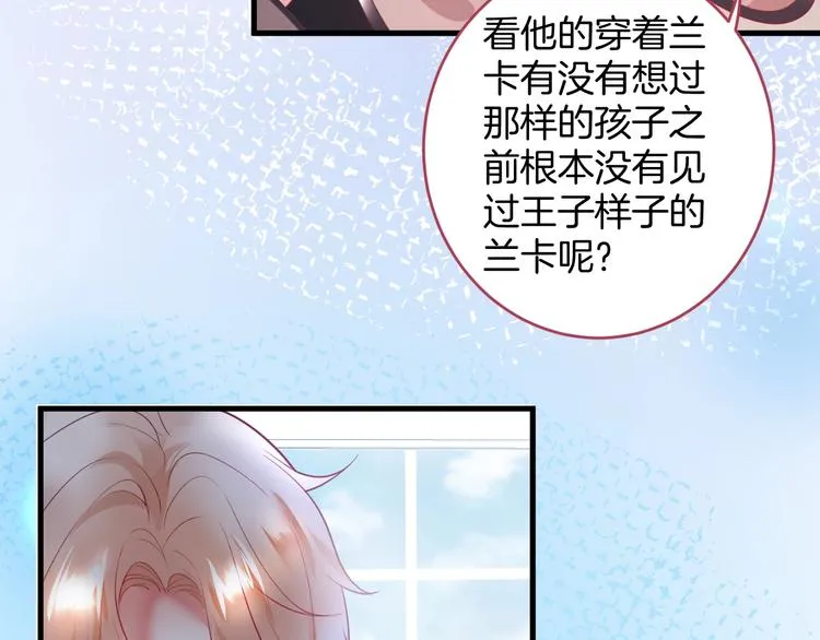 第10话 坦率面对 第46页