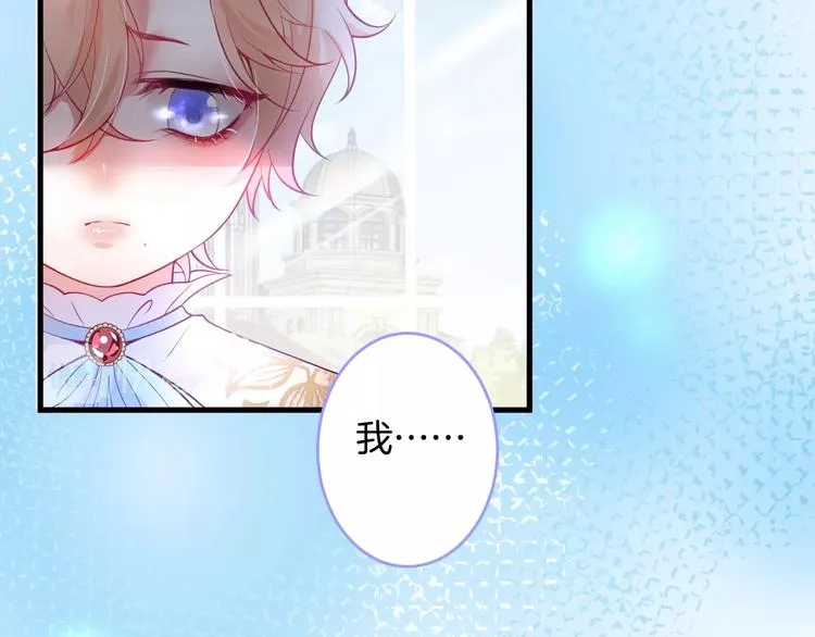 第10话 坦率面对 第47页