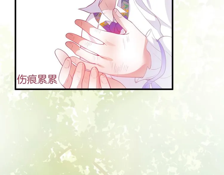 第10话 坦率面对 第52页