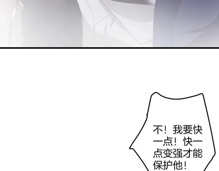 第10话 坦率面对 第55页