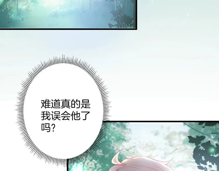 第10话 坦率面对 第72页