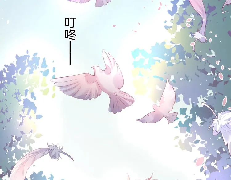 第10话 坦率面对 第77页