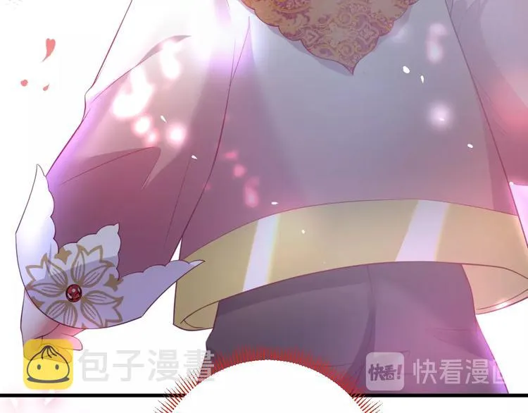 第10话 坦率面对 第84页