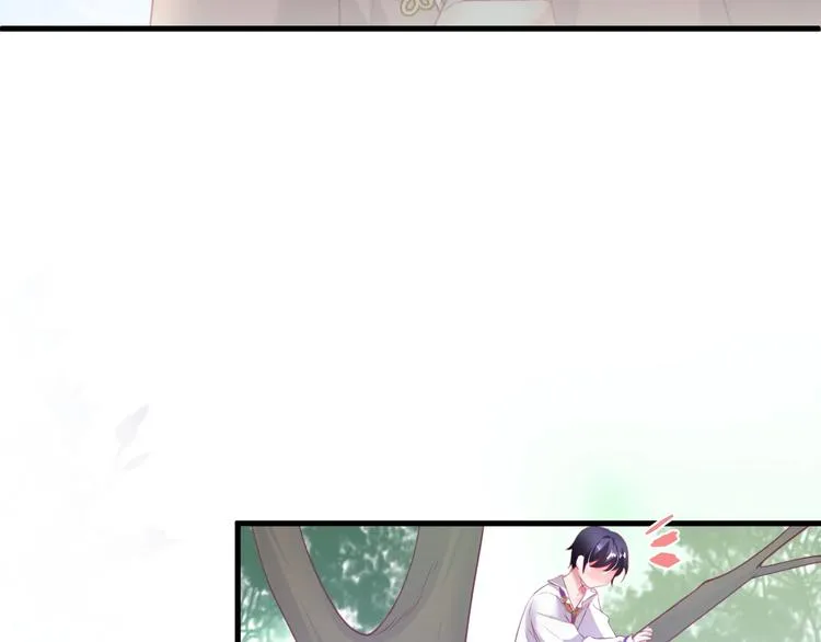 第10话 坦率面对 第88页