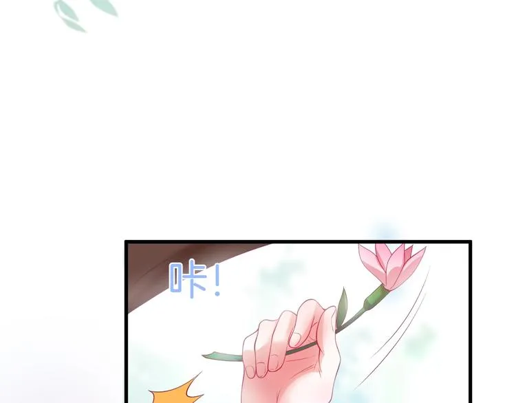第10话 坦率面对 第98页