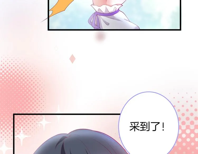 第10话 坦率面对 第99页
