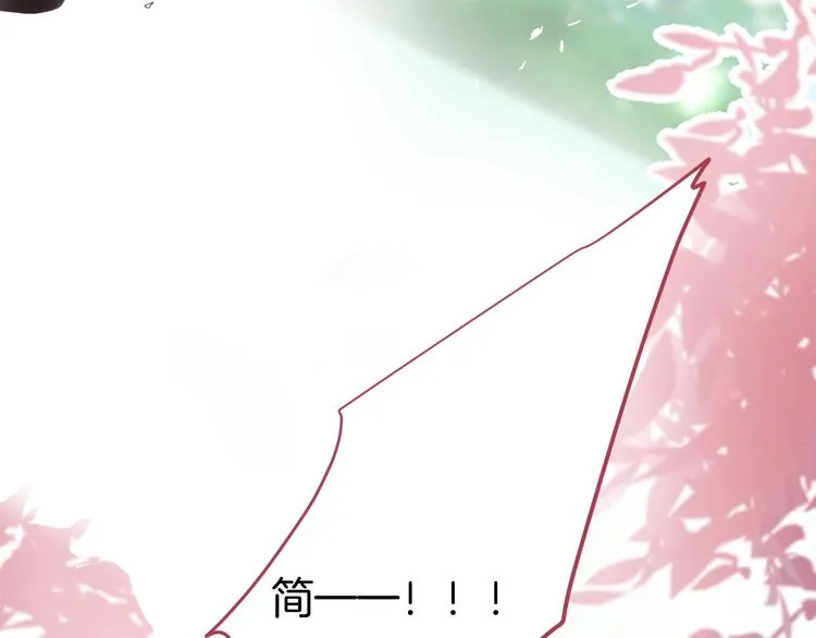 第10话 坦率面对 第105页