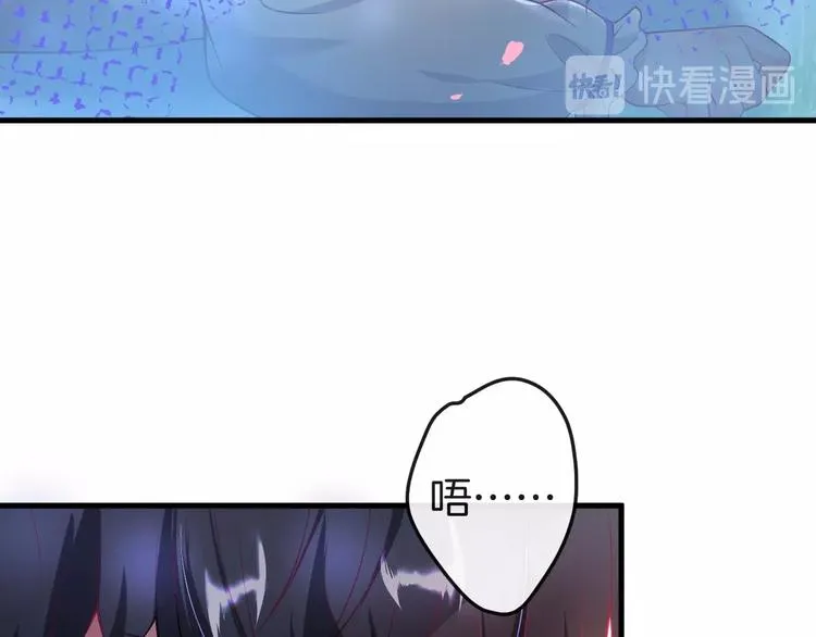 第10话 坦率面对 第111页