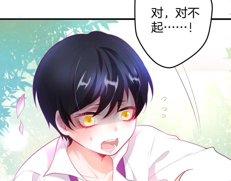 第10话 坦率面对 第115页