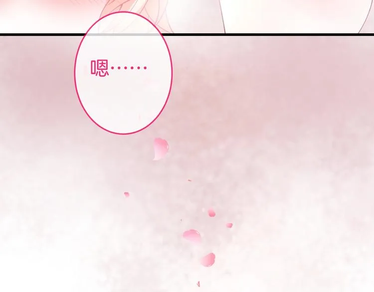 第10话 坦率面对 第118页