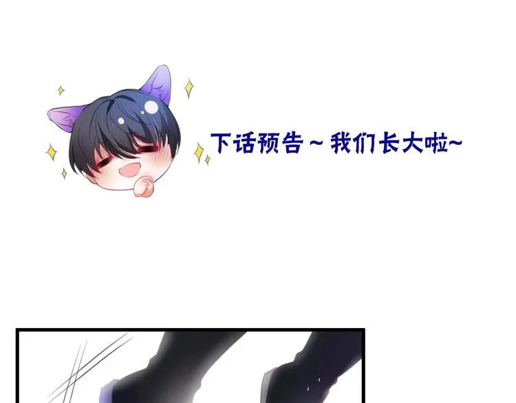 第10话 坦率面对 第125页