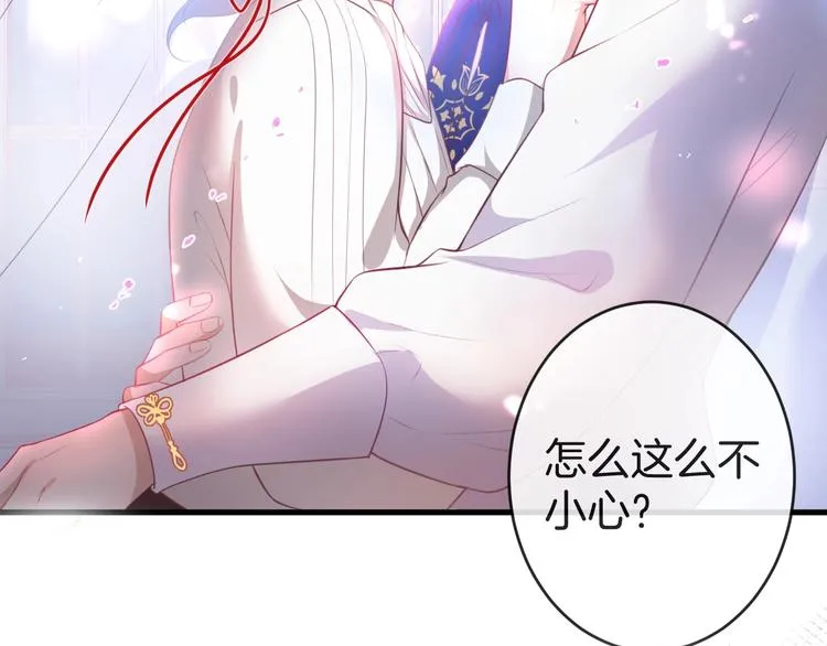 第10话 坦率面对 第130页