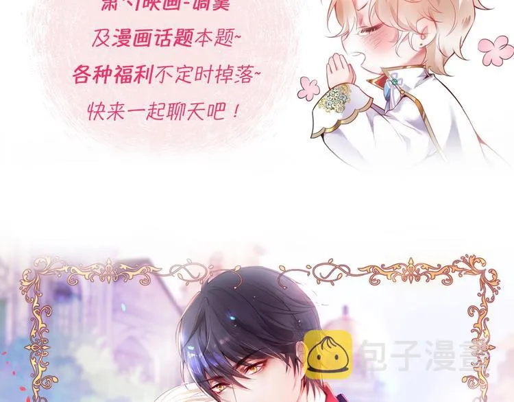 第10话 坦率面对 第137页