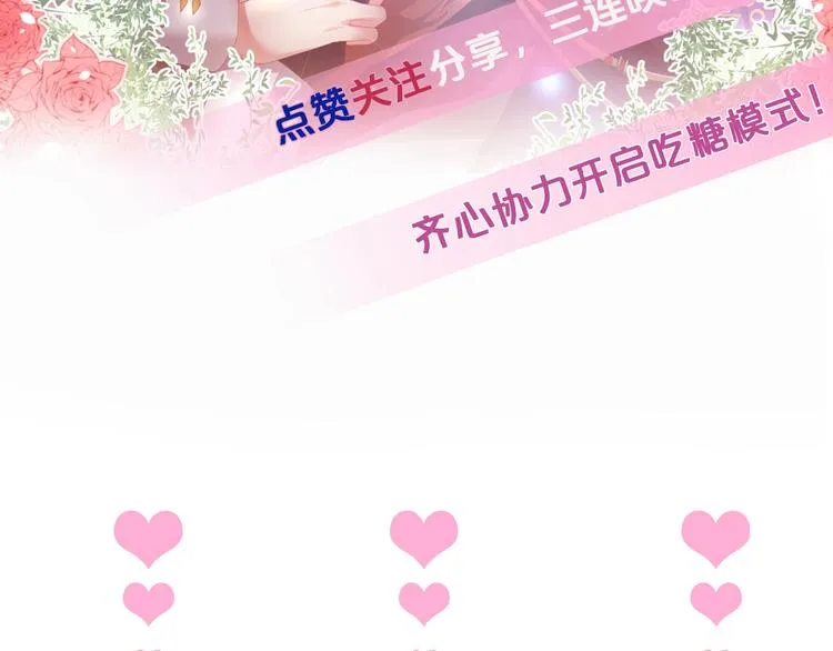 第10话 坦率面对 第139页