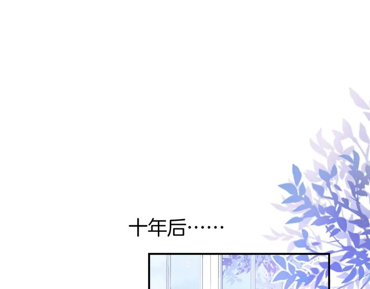 第11话 别…别靠我这么近！ 第1页