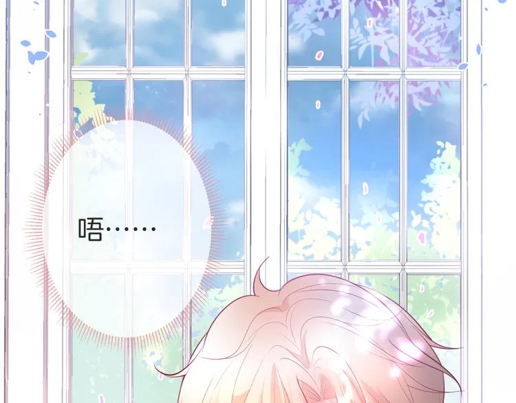 第11话 别…别靠我这么近！ 第6页