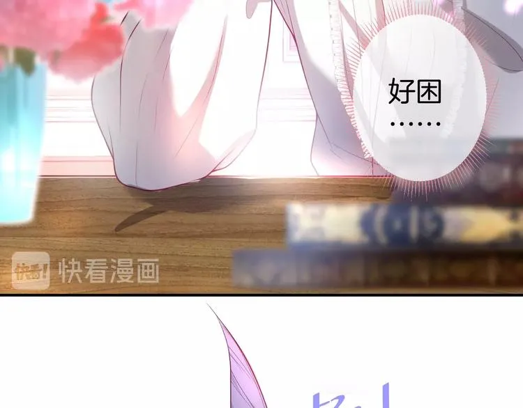 第11话 别…别靠我这么近！ 第8页