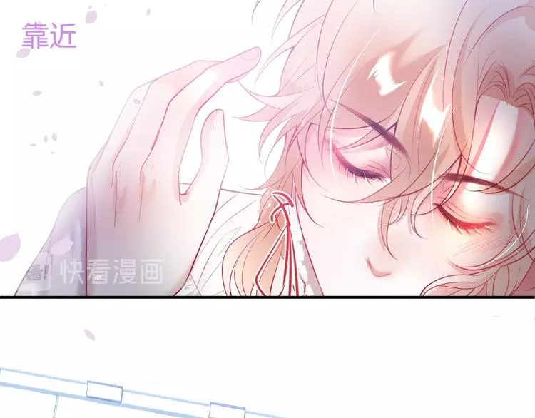 第11话 别…别靠我这么近！ 第15页