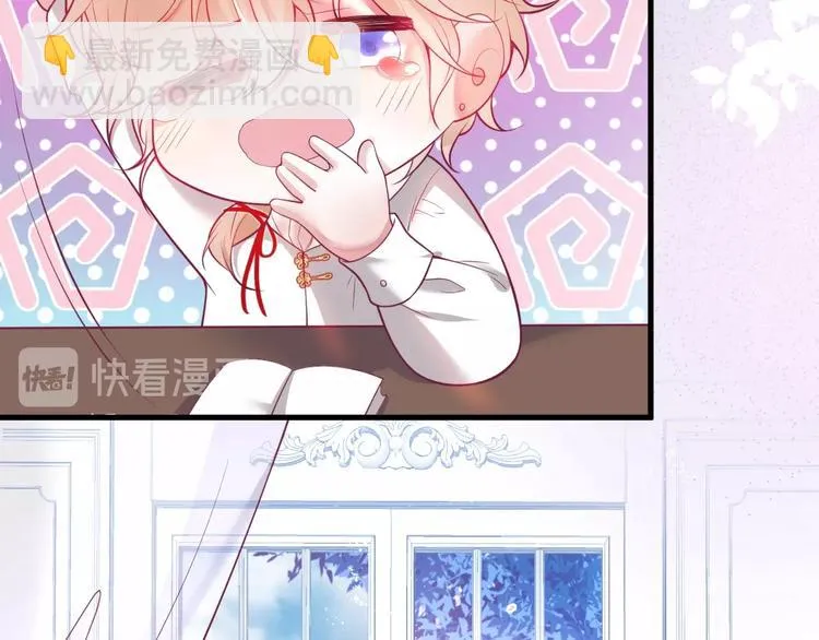 第11话 别…别靠我这么近！ 第32页