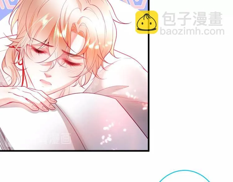 第11话 别…别靠我这么近！ 第43页