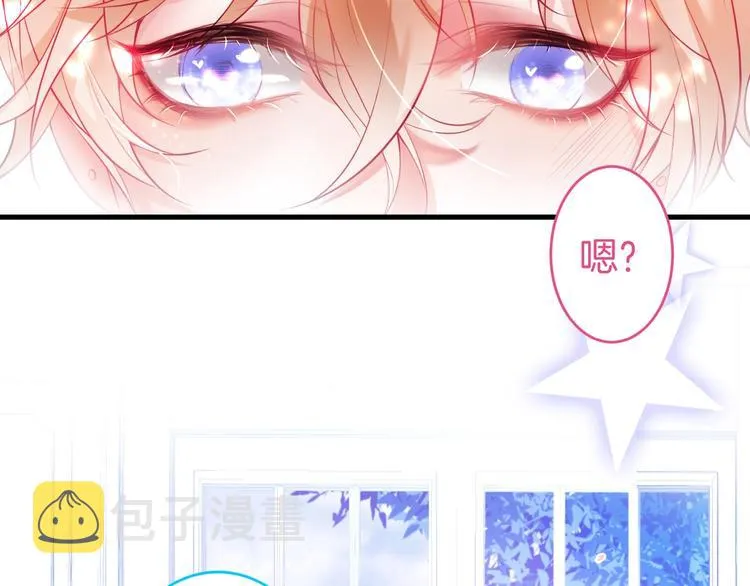 第11话 别…别靠我这么近！ 第45页