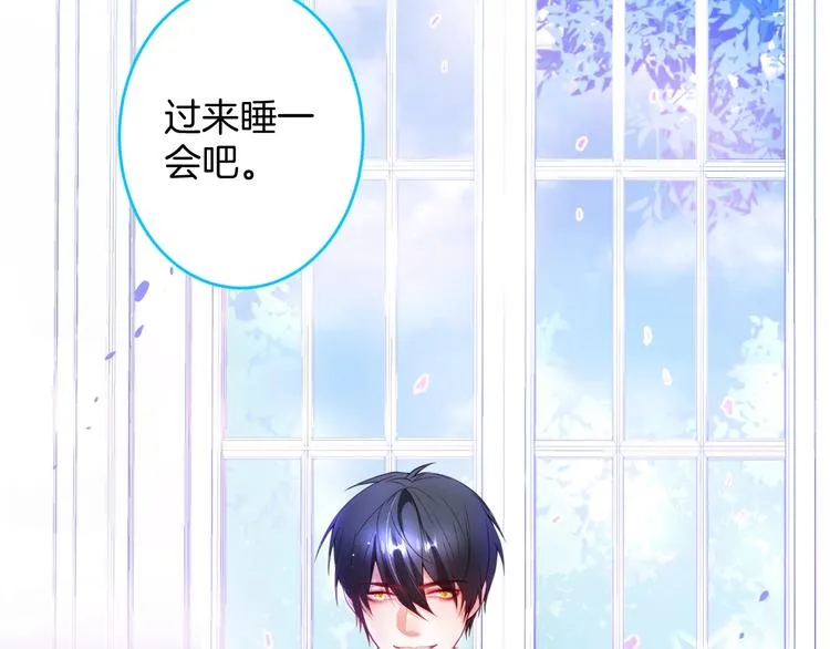 第11话 别…别靠我这么近！ 第46页