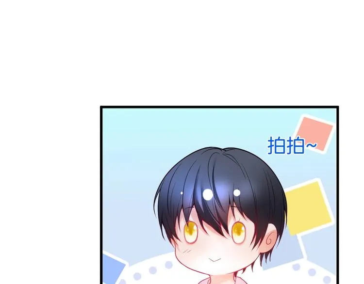 第11话 别…别靠我这么近！ 第49页