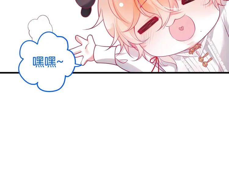 第11话 别…别靠我这么近！ 第54页