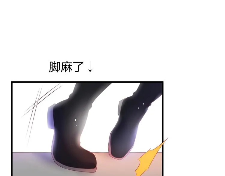 第11话 别…别靠我这么近！ 第55页