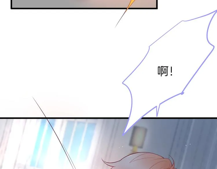 第11话 别…别靠我这么近！ 第56页