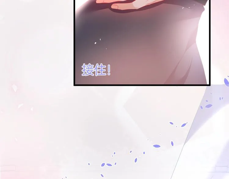 第11话 别…别靠我这么近！ 第59页