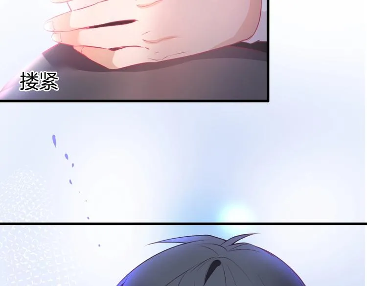 第11话 别…别靠我这么近！ 第65页