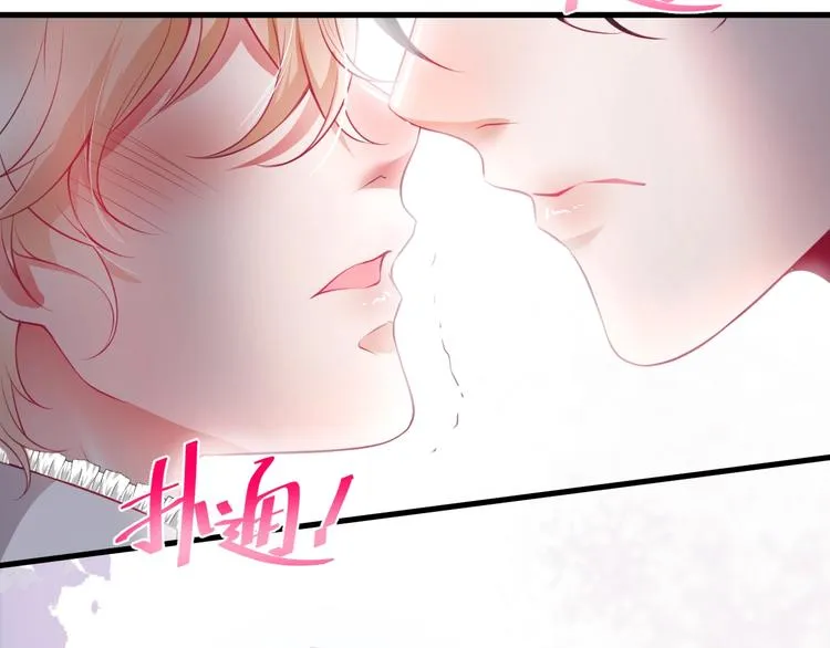第11话 别…别靠我这么近！ 第70页