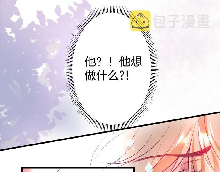 第11话 别…别靠我这么近！ 第71页