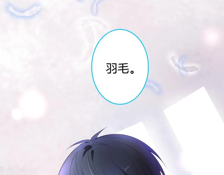 第11话 别…别靠我这么近！ 第75页