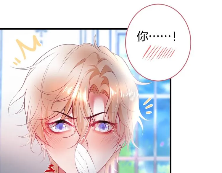 第11话 别…别靠我这么近！ 第78页
