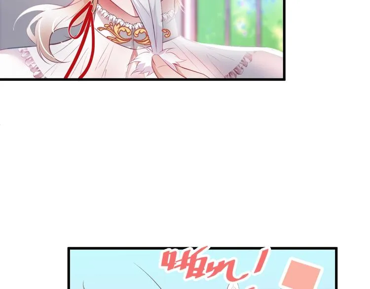 第11话 别…别靠我这么近！ 第79页